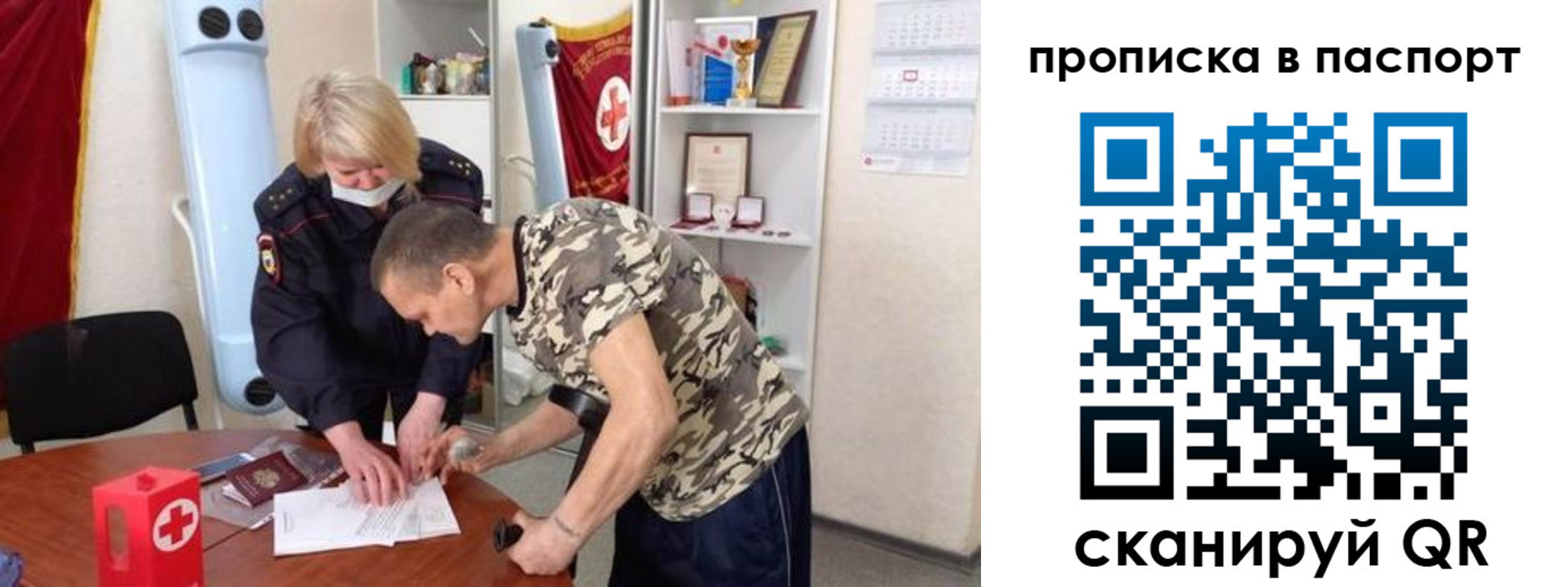 регистрация для дет. сада в Юрьевце
