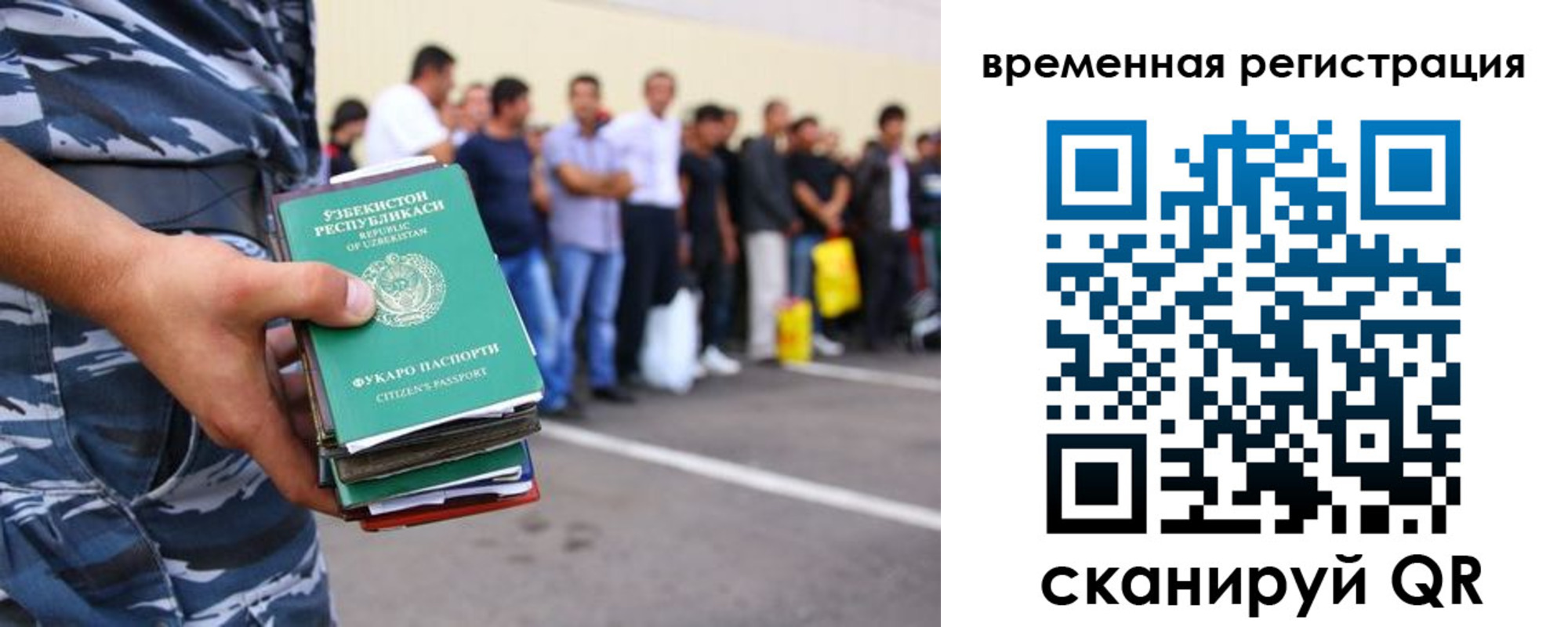 временная регистрация госуслуги в Юрьевце