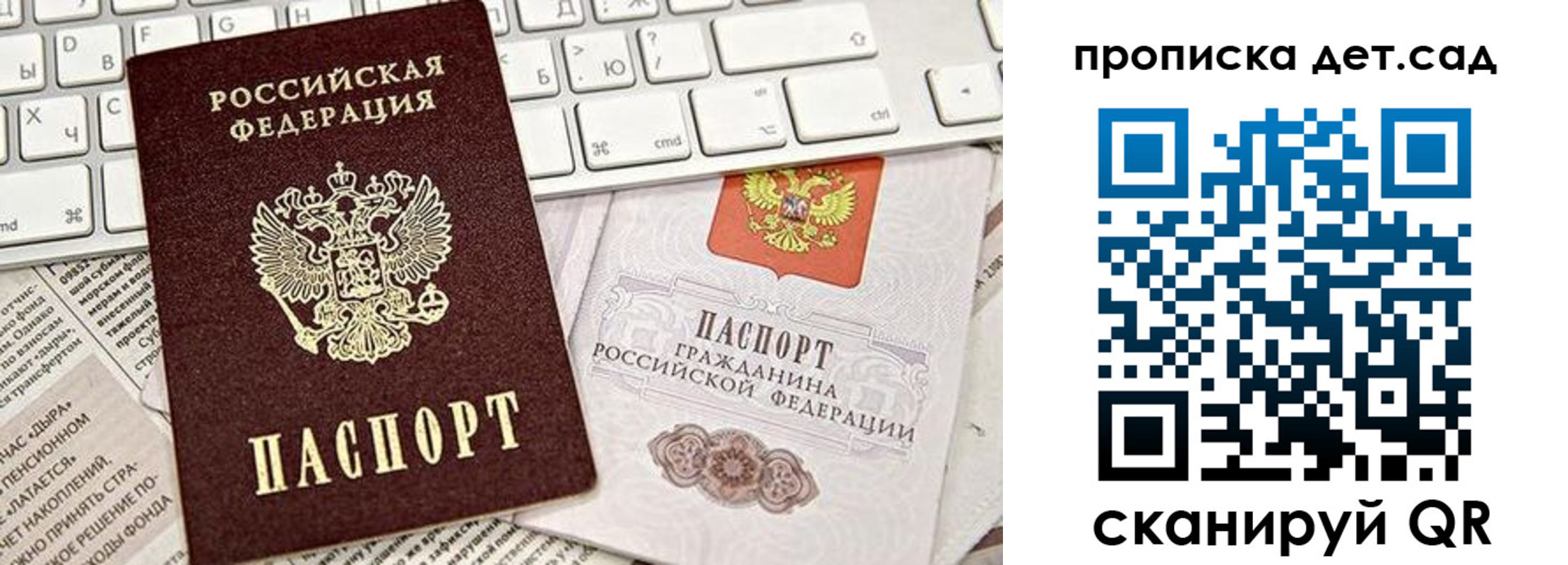 где прописаться в Юрьевце