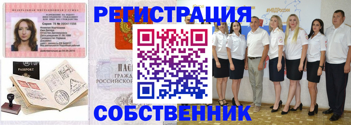 временная регистрация госуслуги в Юрьевце